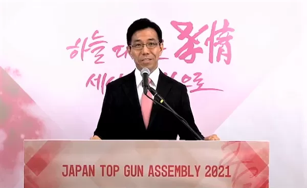 日本の情 忠孝の源 日本宣教50周年記念写真集 家庭連合 統一教会